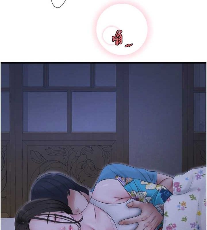 [Manhwa] Plumbing and Electrician Log Plot, mature woman wife#[97P]-48