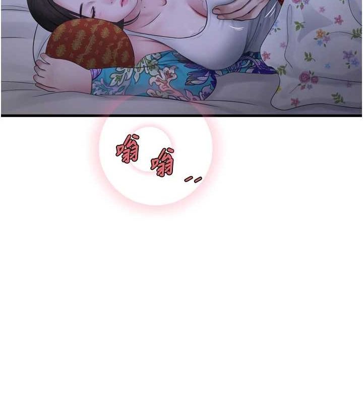 [Manhwa] Plumbing and Electrician Log Plot, mature woman wife#[97P]-49