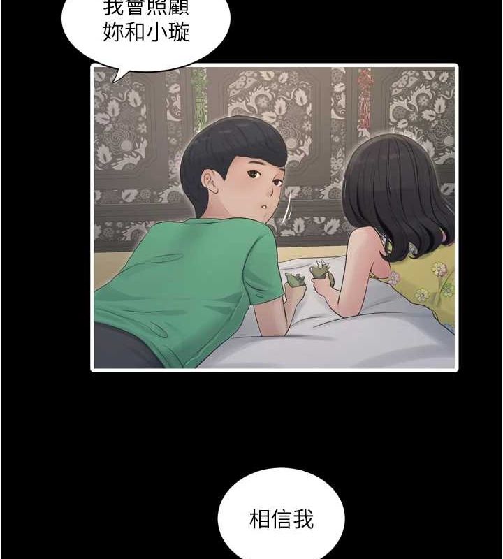 [Manhwa] Plumbing and Electrician Log Plot, mature woman wife#[97P]-5
