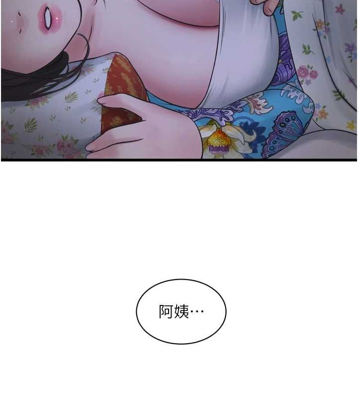 [Manhwa] Plumbing and Electrician Log Plot, mature woman wife#[97P]-51