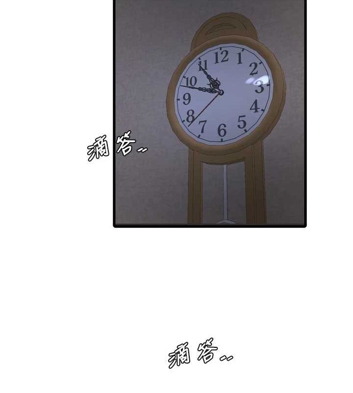 [Manhwa] Plumbing and Electrician Log Plot, mature woman wife#[97P]-54