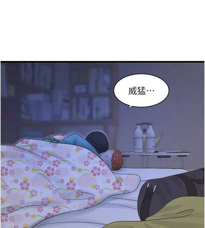 [Manhwa] Plumbing and Electrician Log Plot, mature woman wife#[97P]-55