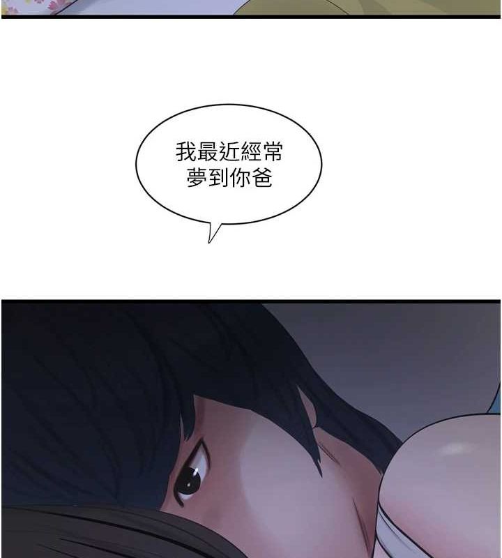 [Manhwa] Plumbing and Electrician Log Plot, mature woman wife#[97P]-56