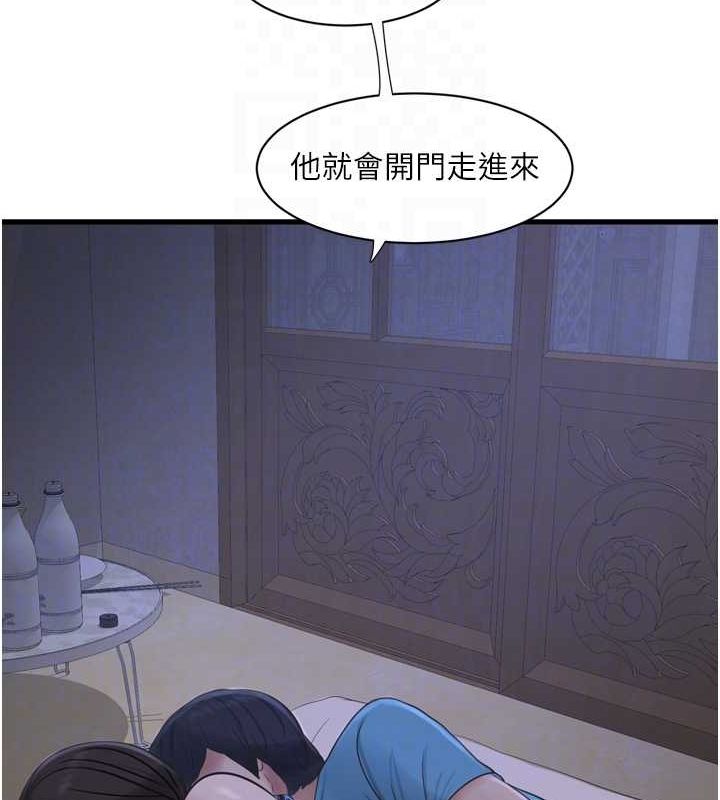 [Manhwa] Plumbing and Electrician Log Plot, mature woman wife#[97P]-58