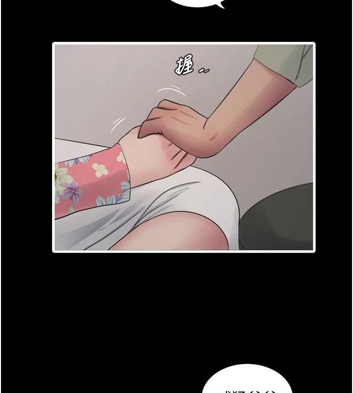 [Manhwa] Plumbing and Electrician Log Plot, mature woman wife#[97P]-6