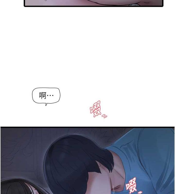 [Manhwa] Plumbing and Electrician Log Plot, mature woman wife#[97P]-67