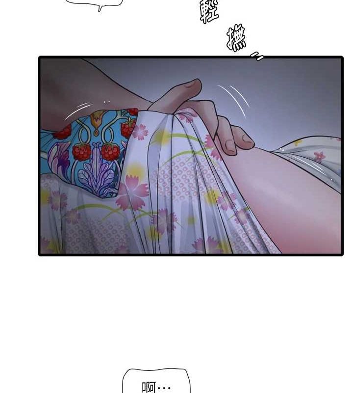[Manhwa] Plumbing and Electrician Log Plot, mature woman wife#[97P]-69