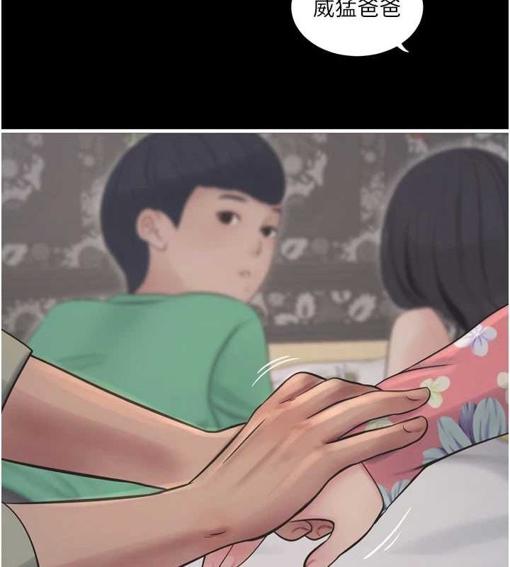[Manhwa] Plumbing and Electrician Log Plot, mature woman wife#[97P]-7