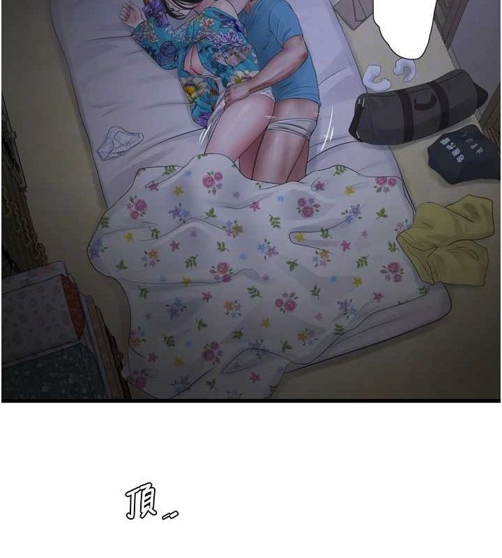 [Manhwa] Plumbing and Electrician Log Plot, mature woman wife#[97P]-77