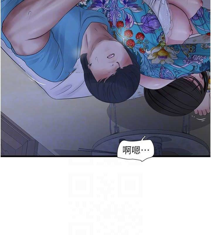 [Manhwa] Plumbing and Electrician Log Plot, mature woman wife#[97P]-79