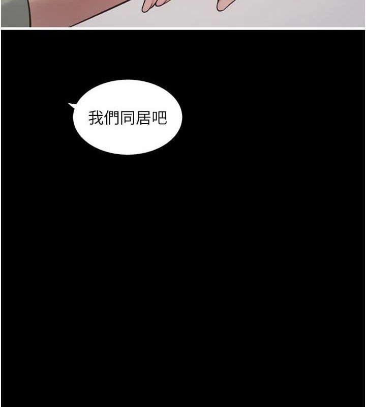 [Manhwa] Plumbing and Electrician Log Plot, mature woman wife#[97P]-8