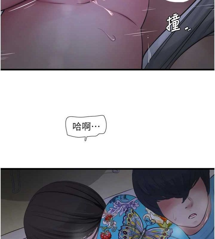 [Manhwa] Plumbing and Electrician Log Plot, mature woman wife#[97P]-81