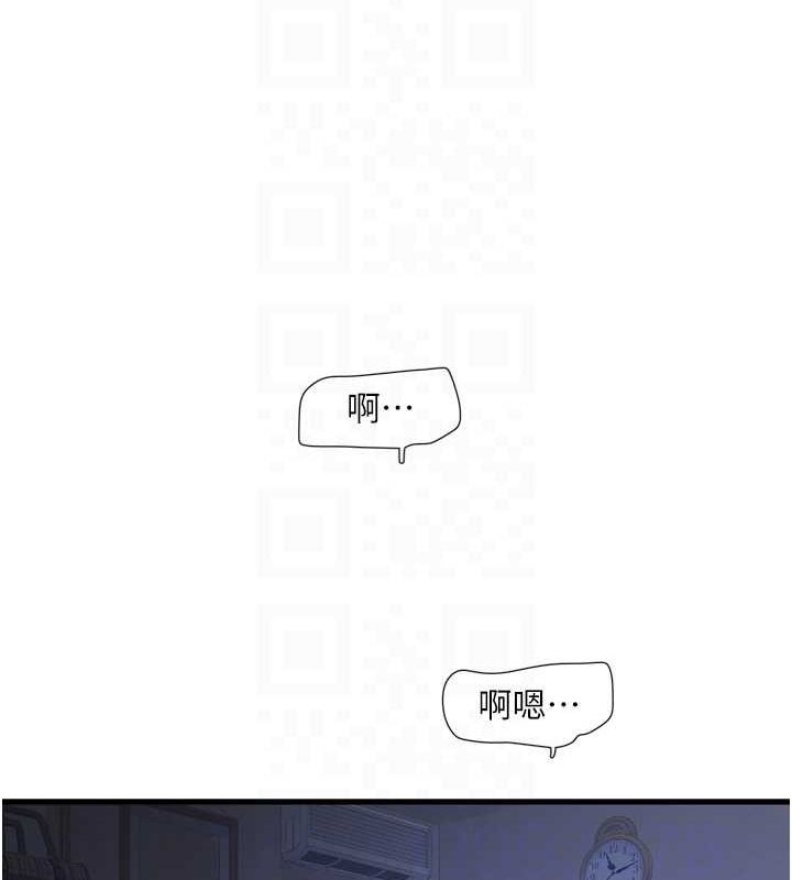 [Manhwa] Plumbing and Electrician Log Plot, mature woman wife#[97P]-85