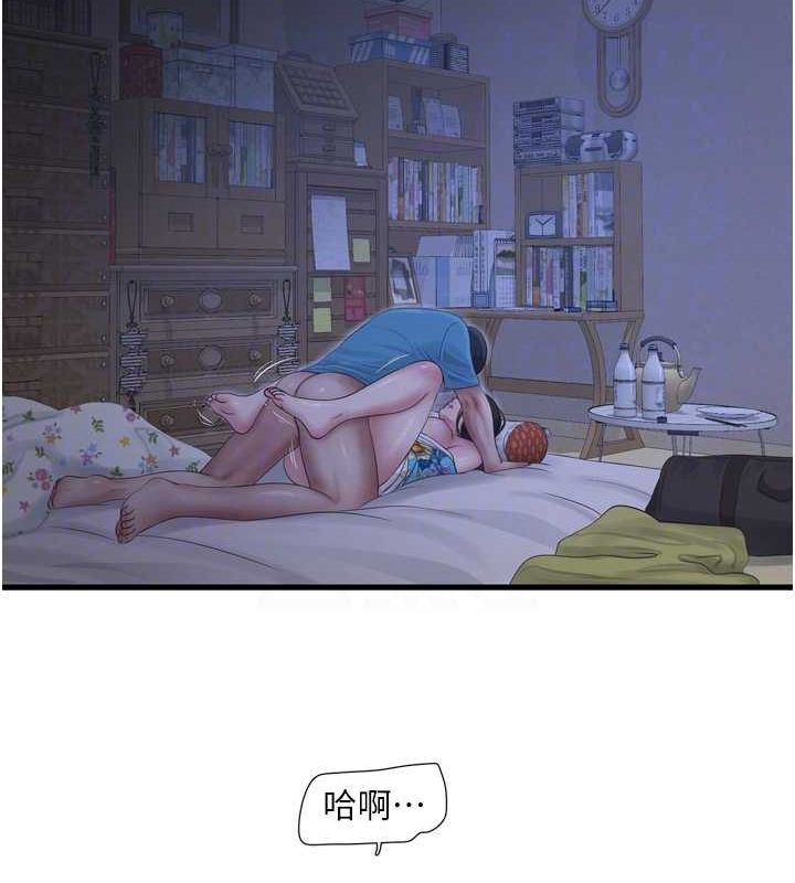 [Manhwa] Plumbing and Electrician Log Plot, mature woman wife#[97P]-86