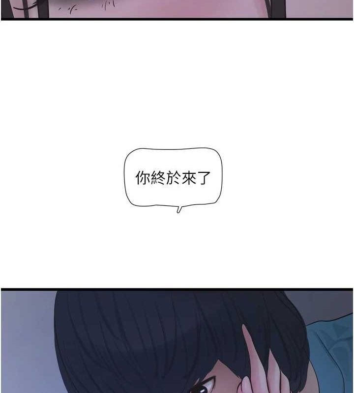 [Manhwa] Plumbing and Electrician Log Plot, mature woman wife#[97P]-90