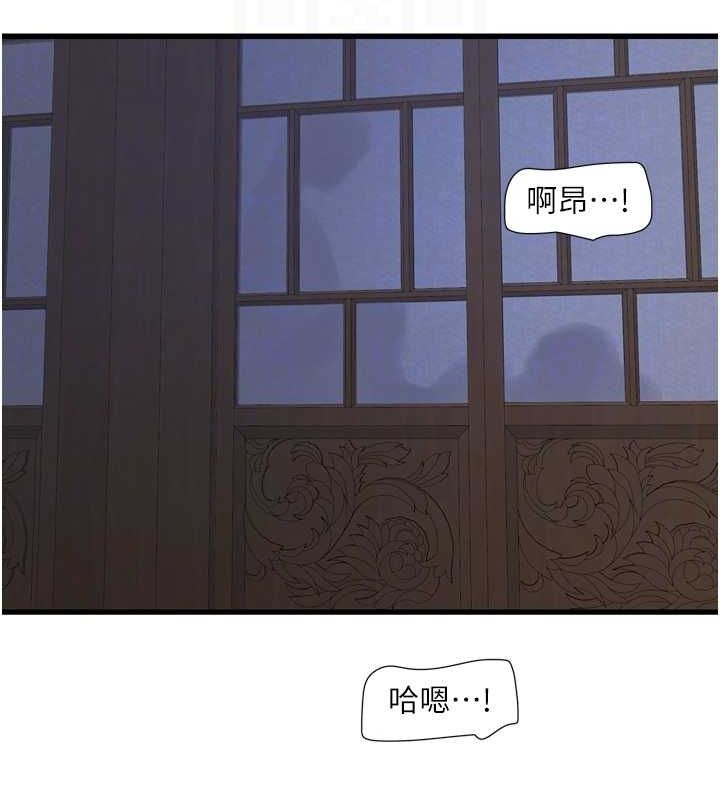 [Manhwa] Plumbing and Electrician Log Plot, mature woman wife#[97P]-94