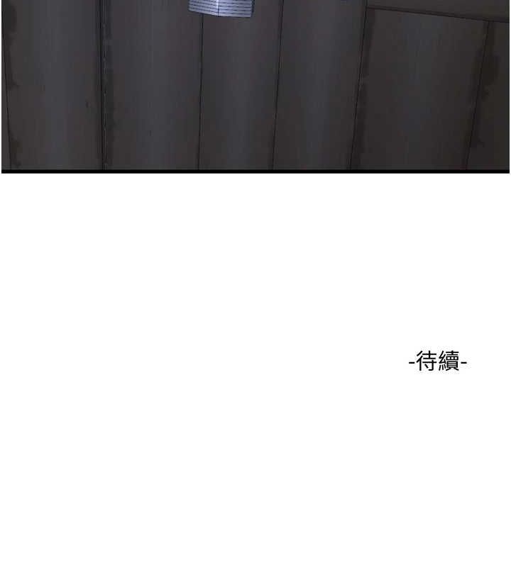 [Manhwa] Plumbing and Electrician Log Plot, mature woman wife#[97P]-96