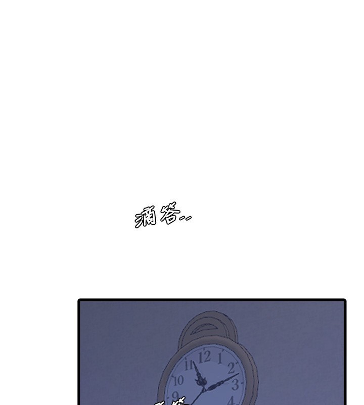 [Manhwa] Plumbing and Electrician Log Plot, mature woman wife#[99P]-1