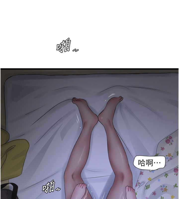 [Manhwa] Plumbing and Electrician Log Plot, mature woman wife#[99P]-11