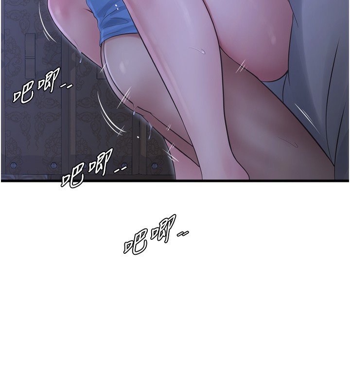 [Manhwa] Plumbing and Electrician Log Plot, mature woman wife#[99P]-15