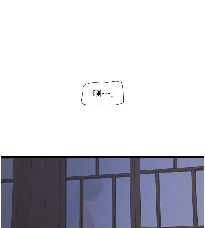 [Manhwa] Plumbing and Electrician Log Plot, mature woman wife#[99P]-17