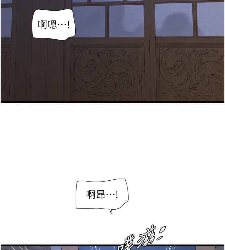[Manhwa] Plumbing and Electrician Log Plot, mature woman wife#[99P]-18