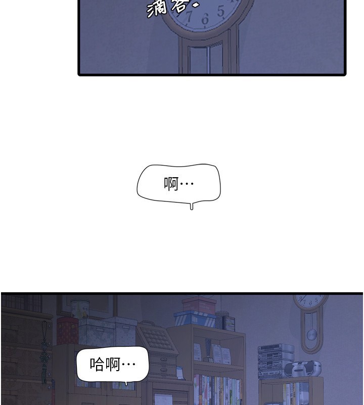 [Manhwa] Plumbing and Electrician Log Plot, mature woman wife#[99P]-2