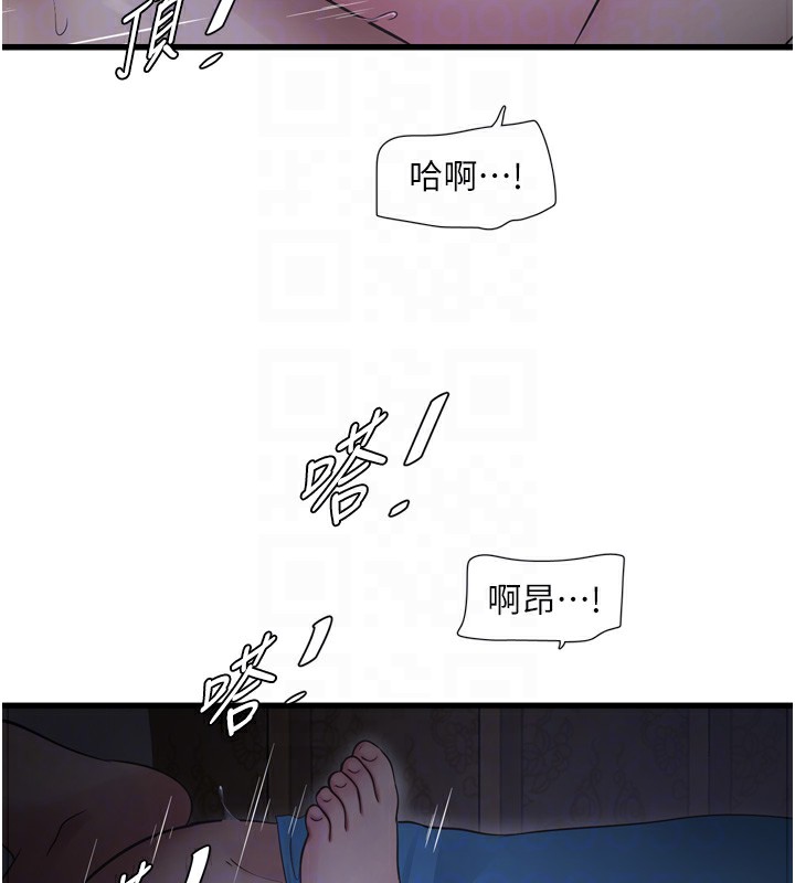 [Manhwa] Plumbing and Electrician Log Plot, mature woman wife#[99P]-22