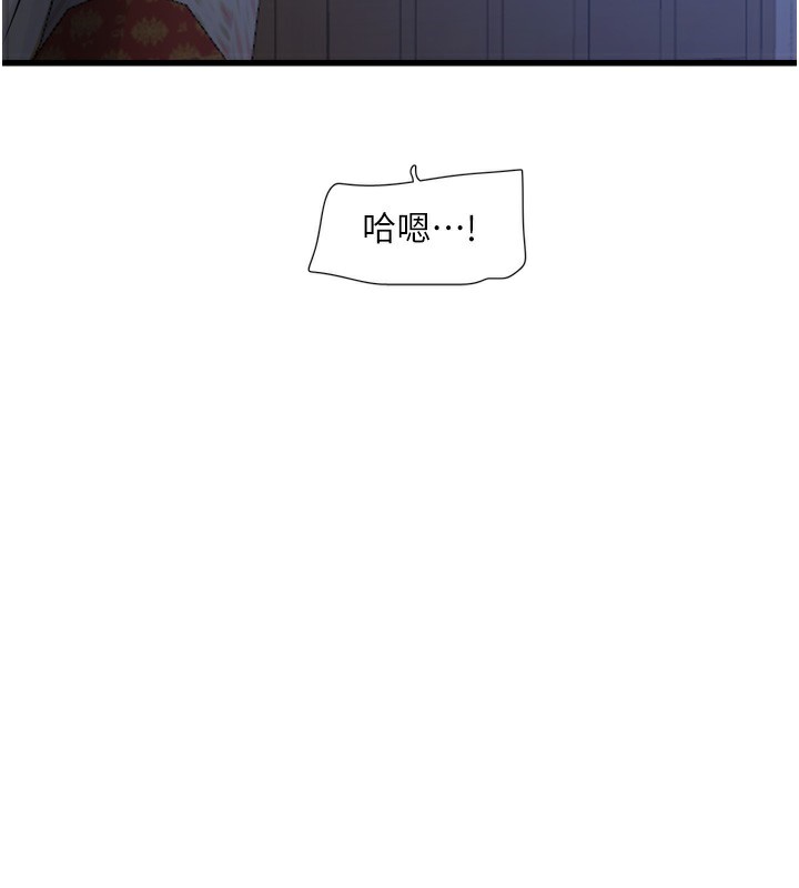 [Manhwa] Plumbing and Electrician Log Plot, mature woman wife#[99P]-25