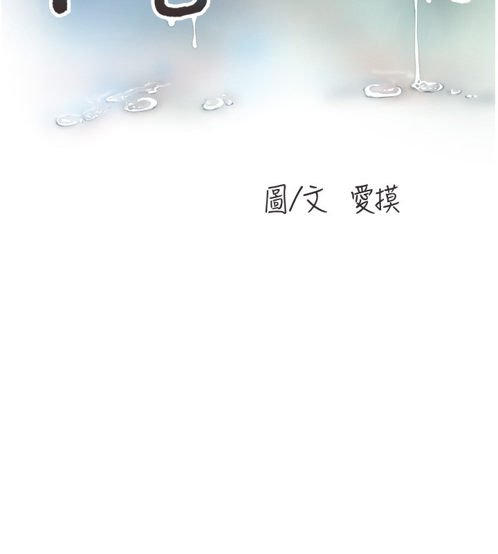 [Manhwa] Plumbing and Electrician Log Plot, mature woman wife#[99P]-29
