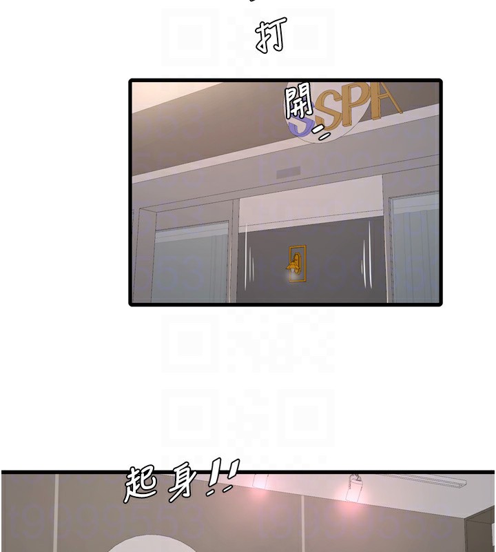 [Manhwa] Plumbing and Electrician Log Plot, mature woman wife#[99P]-34