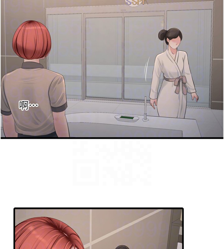 [Manhwa] Plumbing and Electrician Log Plot, mature woman wife#[99P]-36