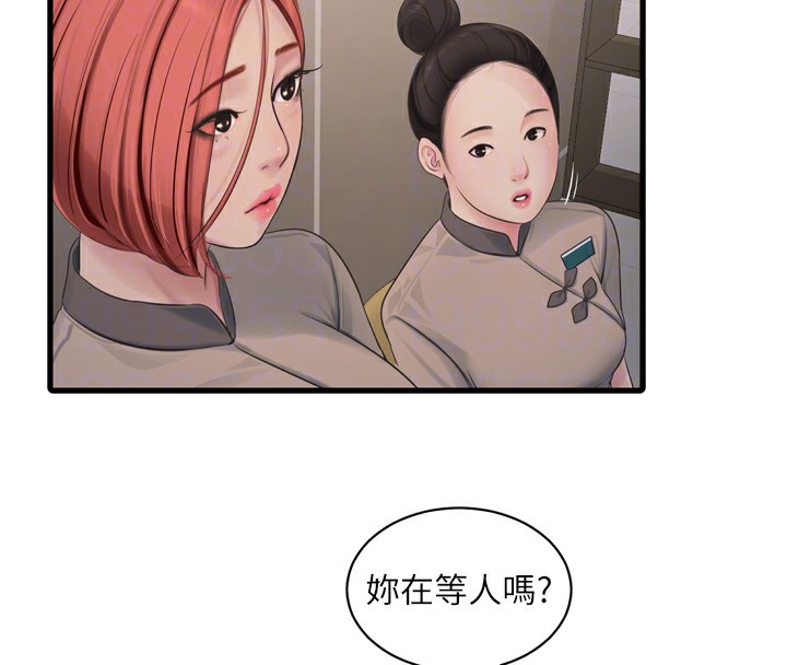 [Manhwa] Plumbing and Electrician Log Plot, mature woman wife#[99P]-37