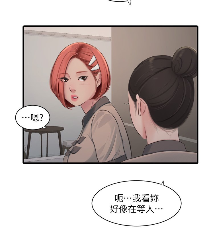 [Manhwa] Plumbing and Electrician Log Plot, mature woman wife#[99P]-38