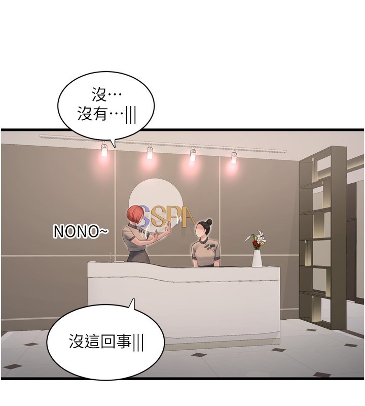 [Manhwa] Plumbing and Electrician Log Plot, mature woman wife#[99P]-39