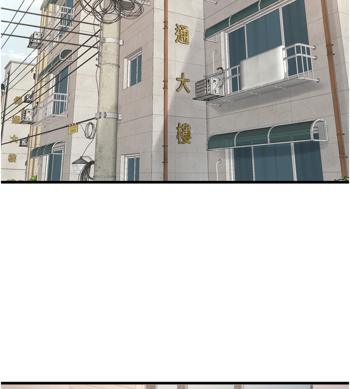 [Manhwa] Plumbing and Electrician Log Plot, mature woman wife#[99P]-41