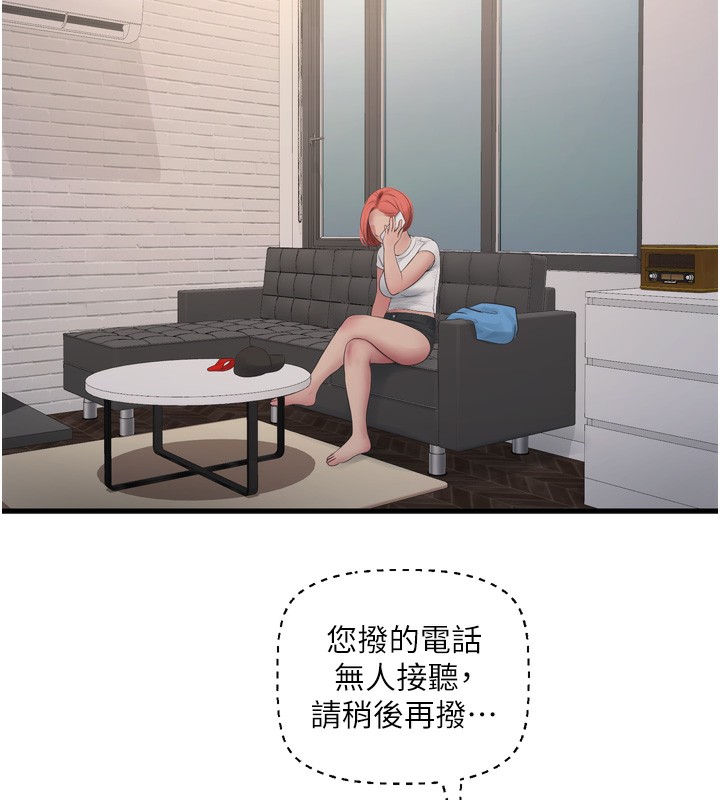 [Manhwa] Plumbing and Electrician Log Plot, mature woman wife#[99P]-42