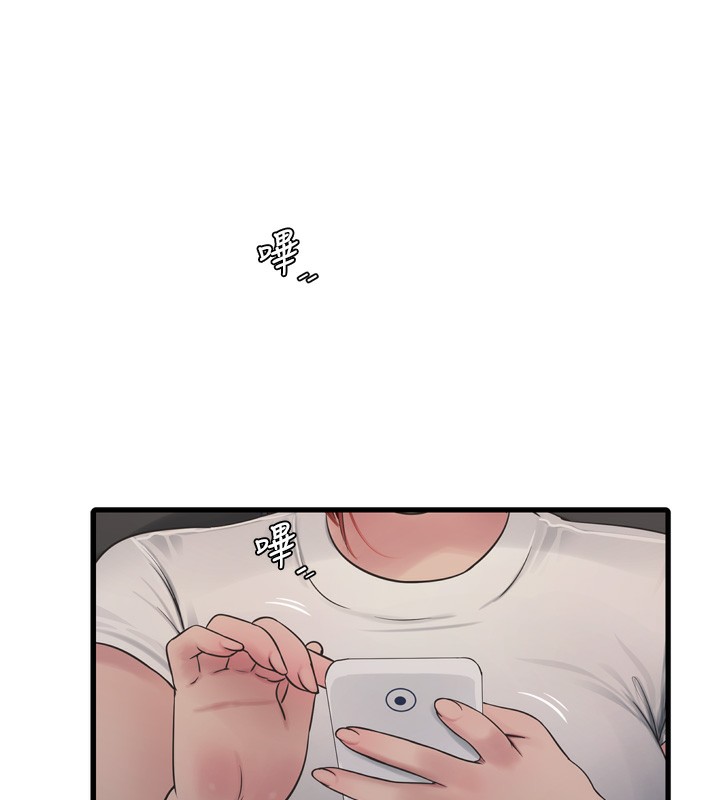 [Manhwa] Plumbing and Electrician Log Plot, mature woman wife#[99P]-44