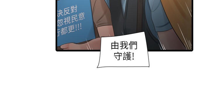 [Manhwa] Plumbing and Electrician Log Plot, mature woman wife#[99P]-54