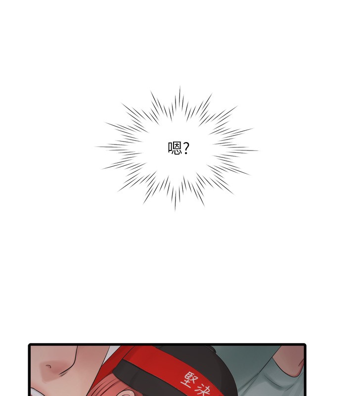 [Manhwa] Plumbing and Electrician Log Plot, mature woman wife#[99P]-55