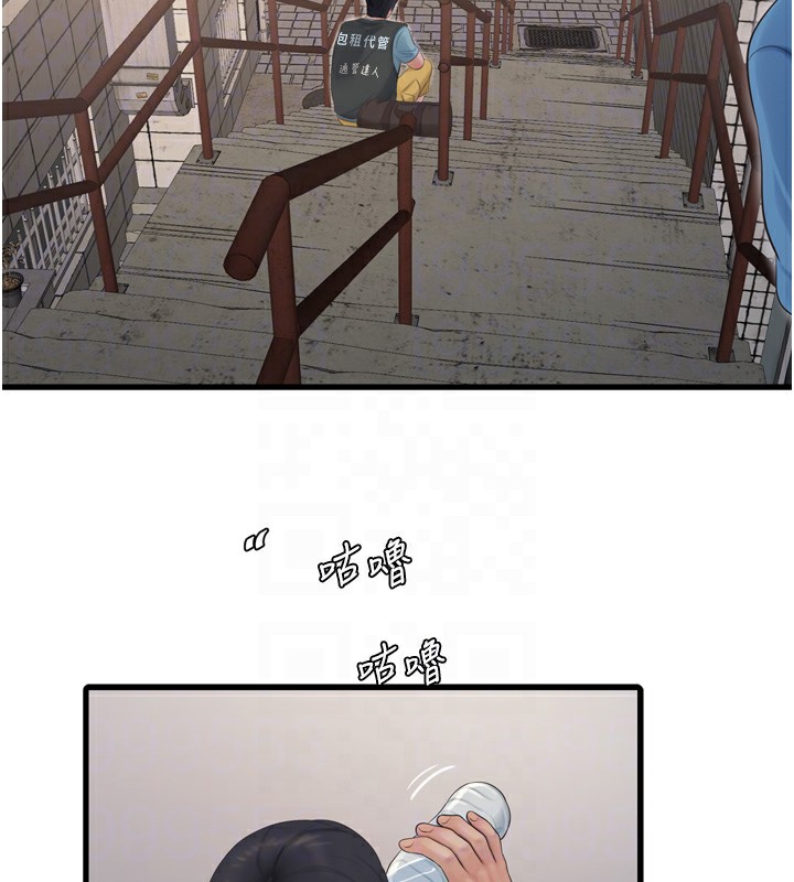[Manhwa] Plumbing and Electrician Log Plot, mature woman wife#[99P]-63