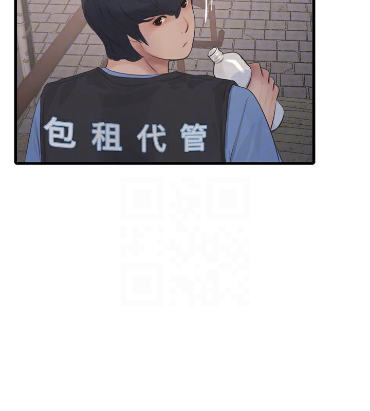[Manhwa] Plumbing and Electrician Log Plot, mature woman wife#[99P]-65
