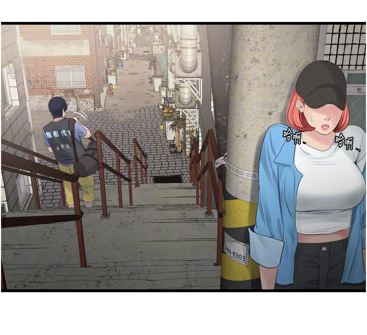 [Manhwa] Plumbing and Electrician Log Plot, mature woman wife#[99P]-66