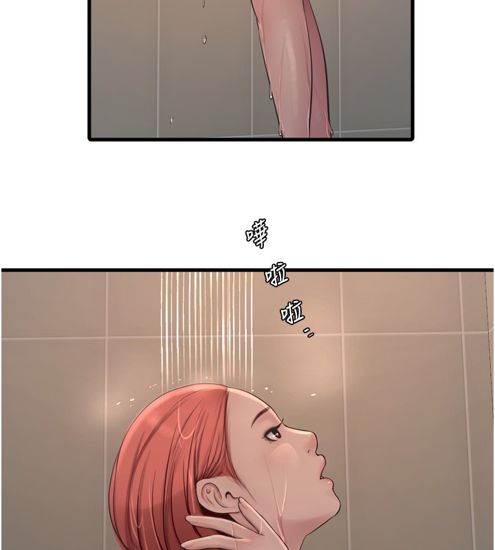 [Manhwa] Plumbing and Electrician Log Plot, mature woman wife#[99P]-75
