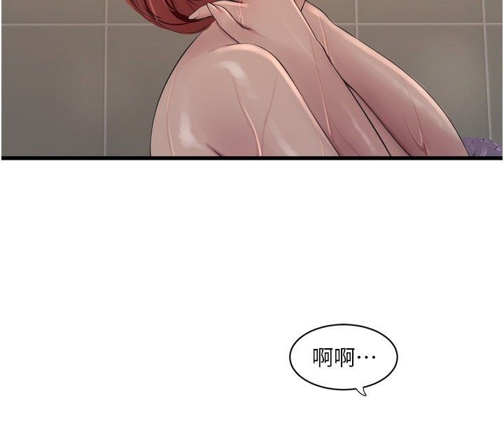 [Manhwa] Plumbing and Electrician Log Plot, mature woman wife#[99P]-76