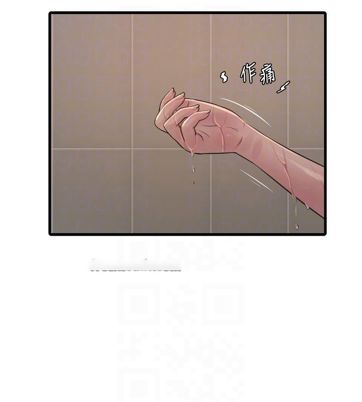 [Manhwa] Plumbing and Electrician Log Plot, mature woman wife#[99P]-77