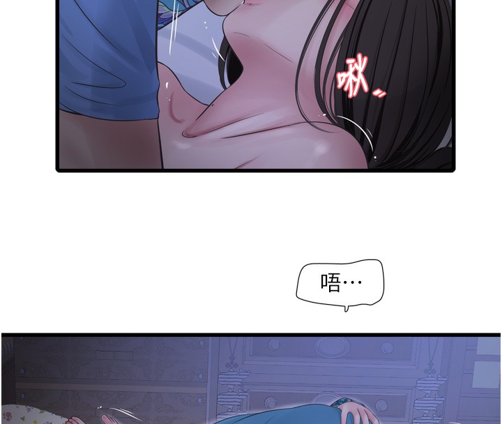 [Manhwa] Plumbing and Electrician Log Plot, mature woman wife#[99P]-8