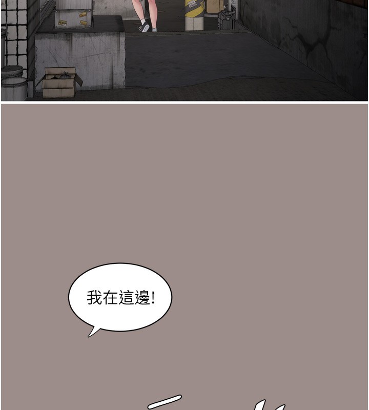 [Manhwa] Plumbing and Electrician Log Plot, mature woman wife#[99P]-82