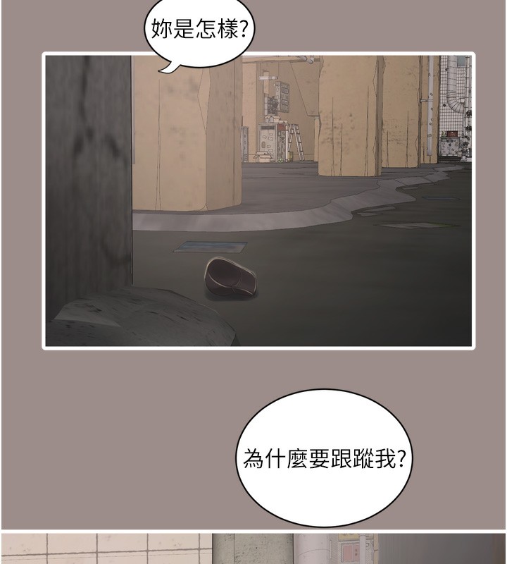 [Manhwa] Plumbing and Electrician Log Plot, mature woman wife#[99P]-87