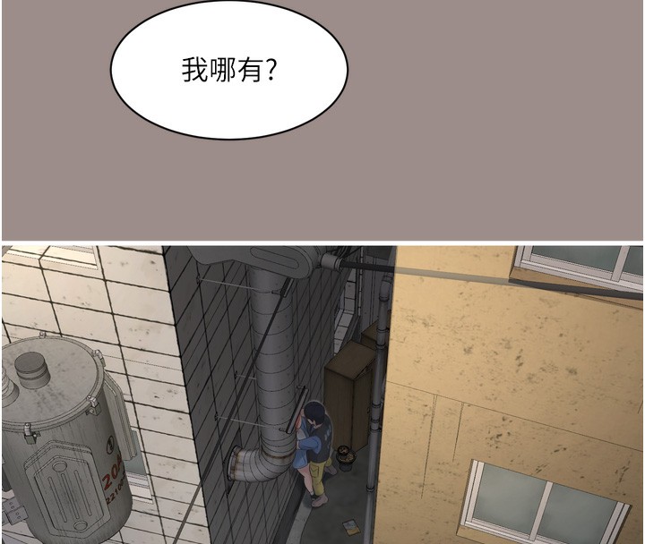 [Manhwa] Plumbing and Electrician Log Plot, mature woman wife#[99P]-89